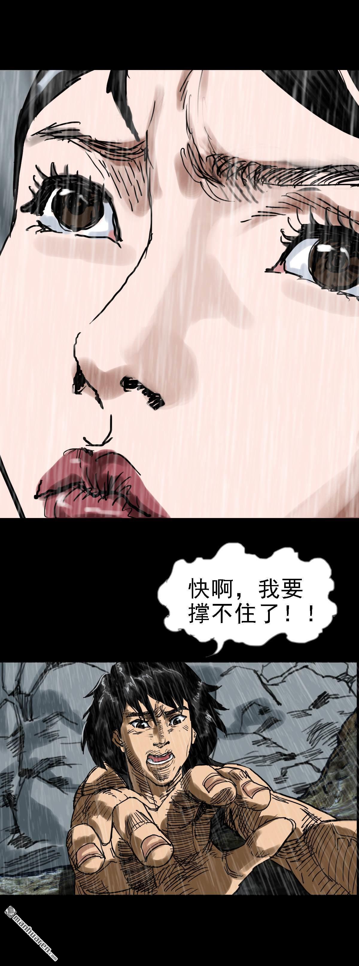 第20回 红衣男孩（20）-第37话