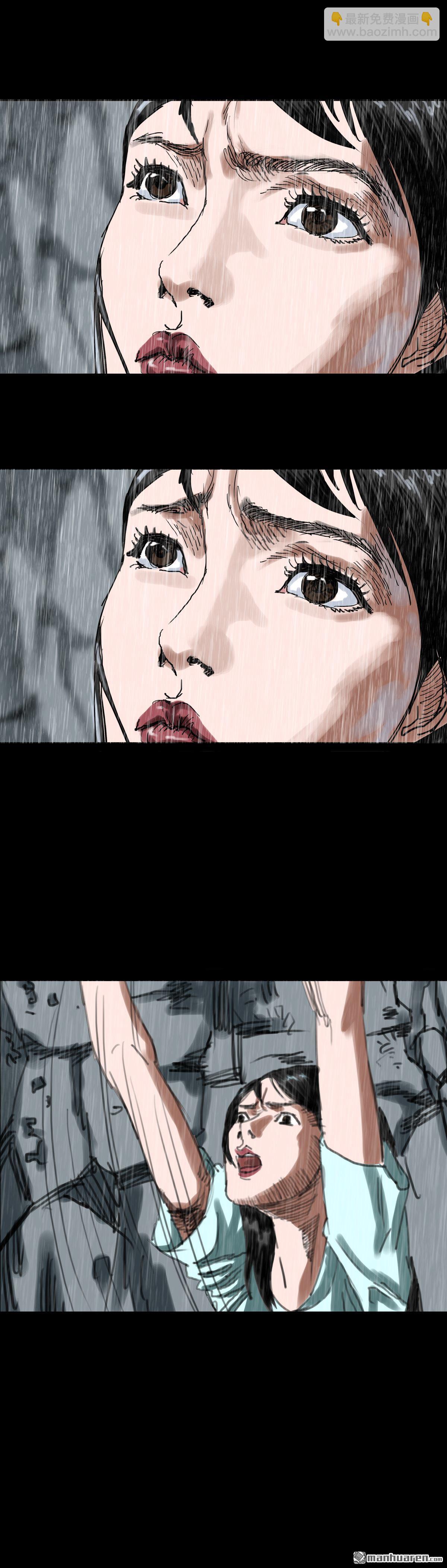 第20回 红衣男孩（20）-第37话