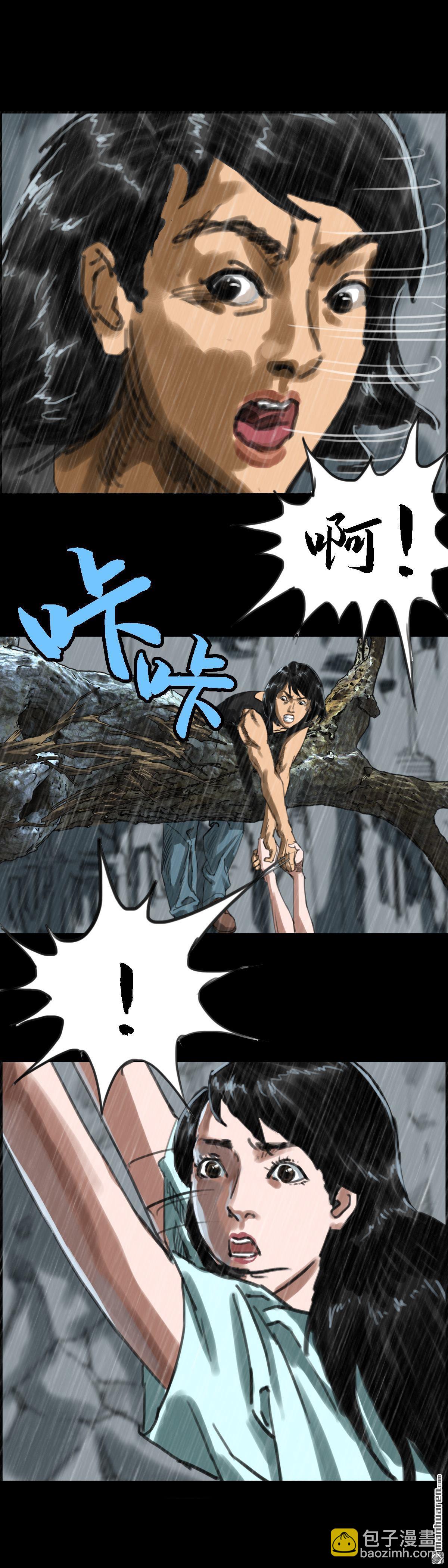 第20回 红衣男孩（20）-第37话