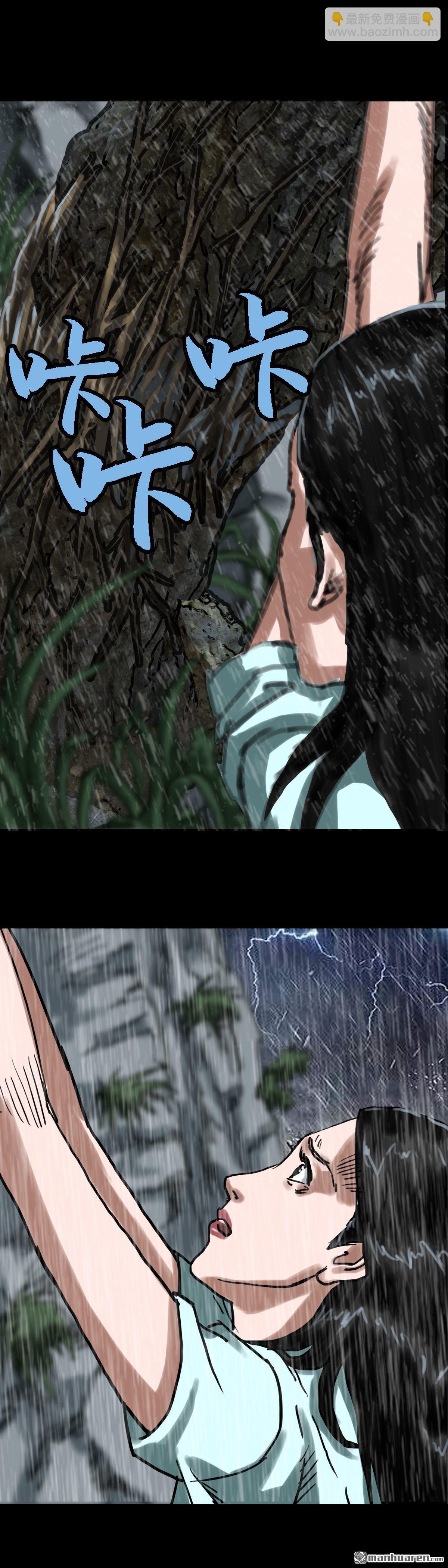 第20回 红衣男孩（20）-第37话