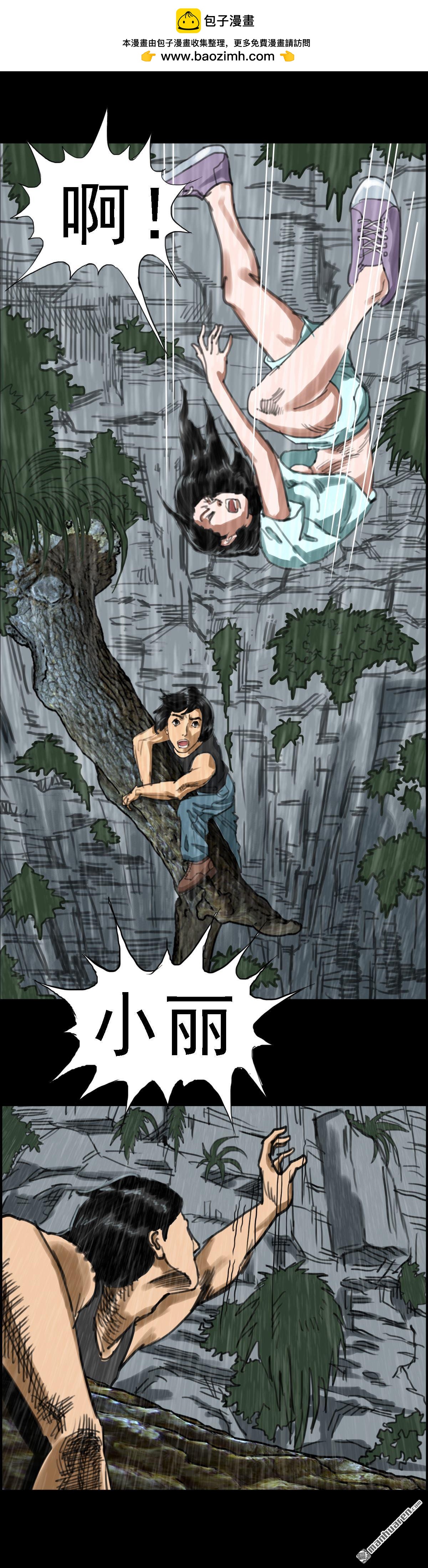 第20回 红衣男孩（20）-第37话