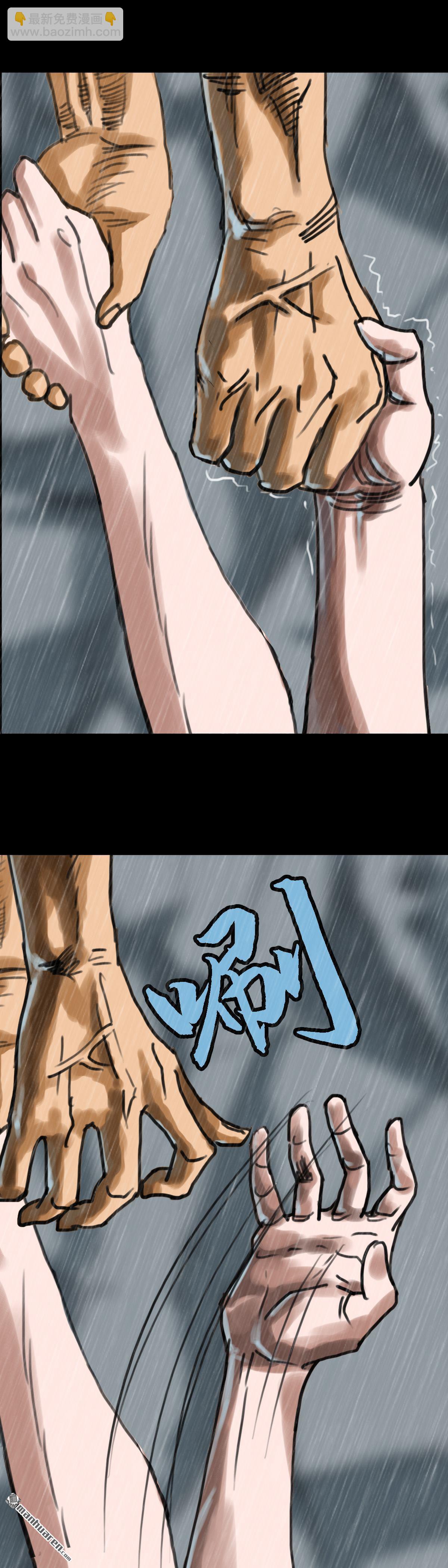 第20回 红衣男孩（20）-第37话