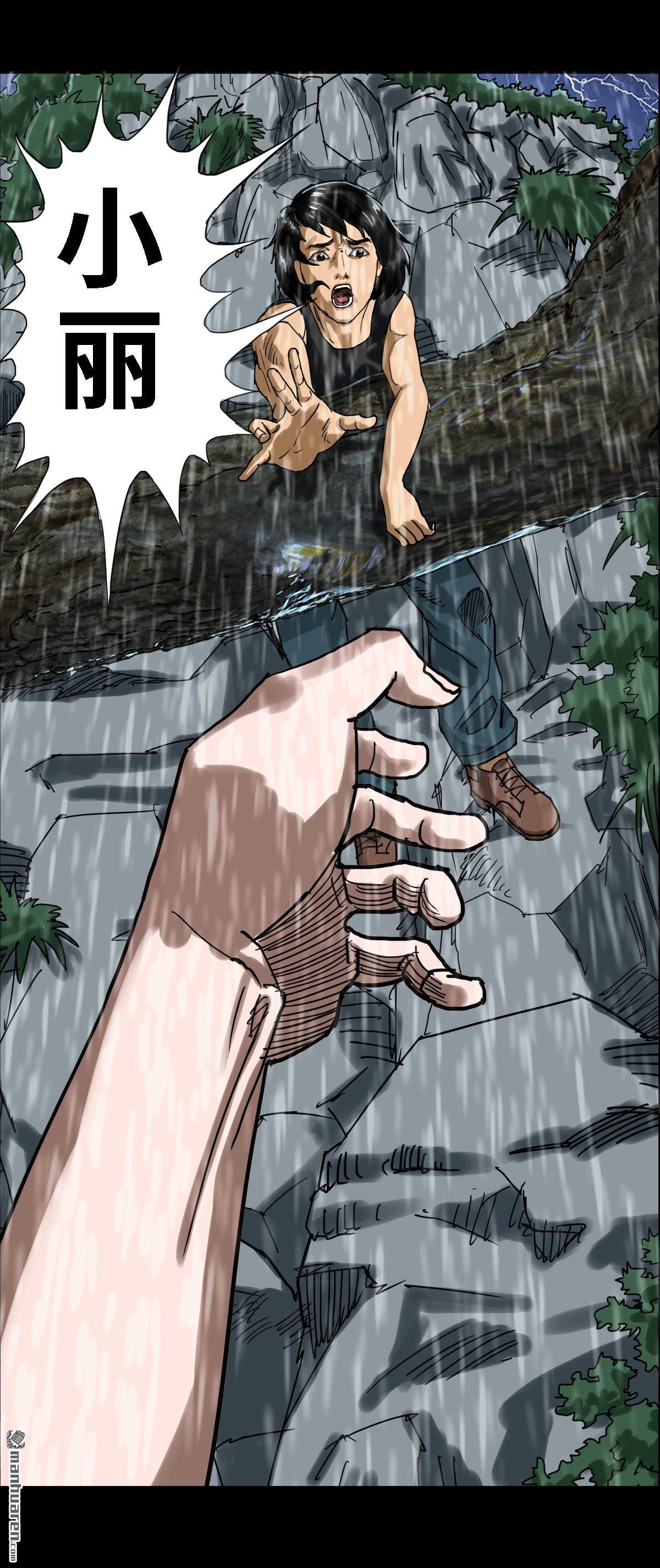 第20回 红衣男孩（20）-第37话