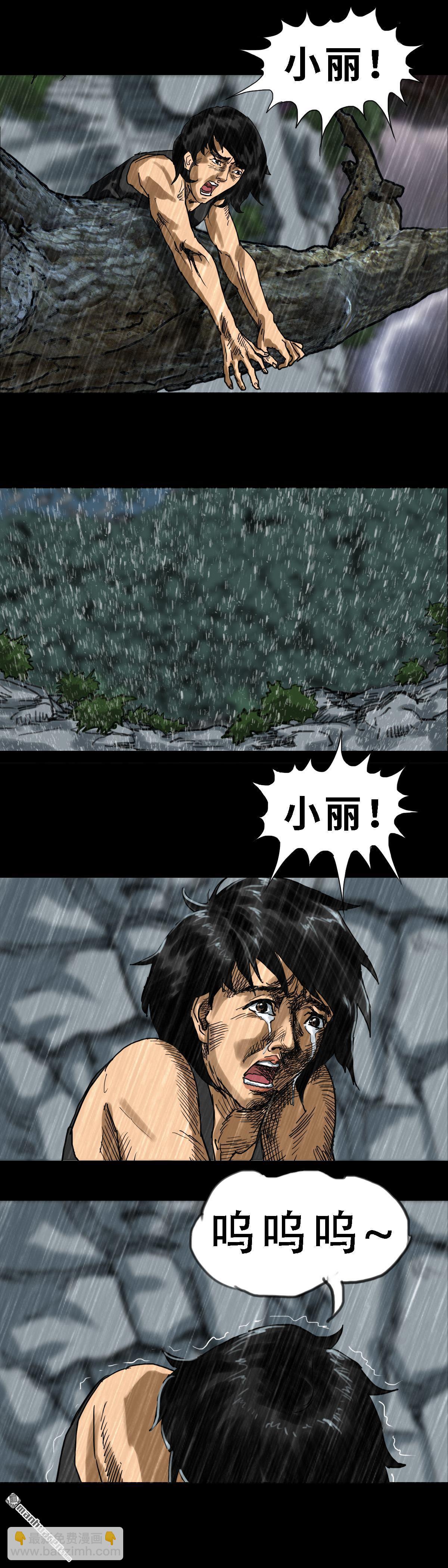 第20回 红衣男孩（20）-第37话