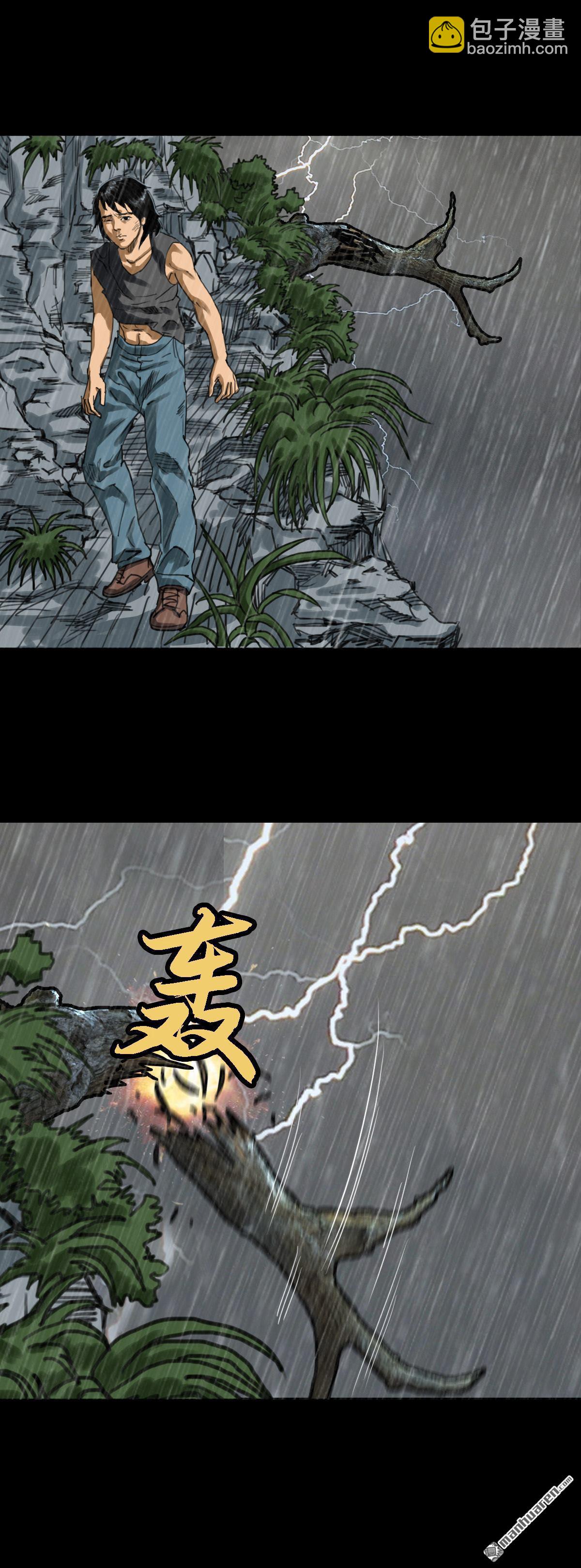 第20回 红衣男孩（20）-第37话