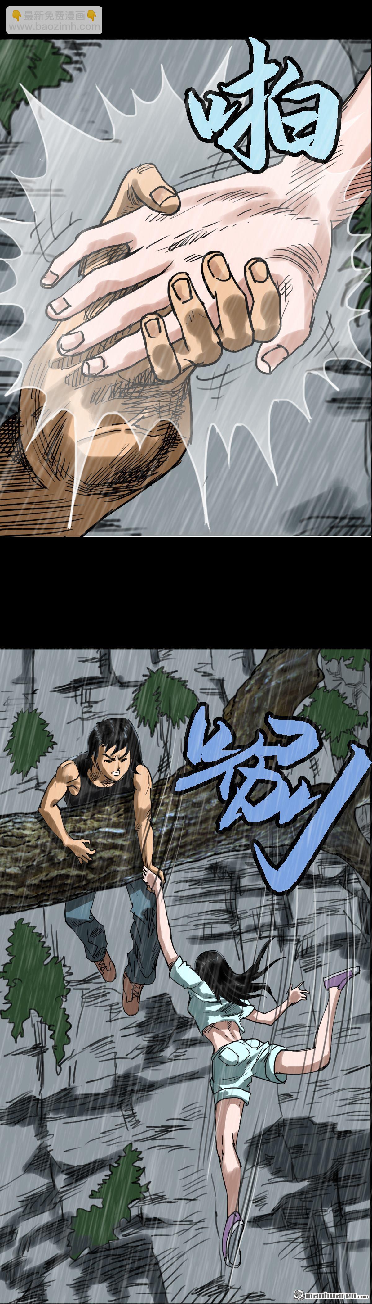 第20回 红衣男孩（20）-第37话