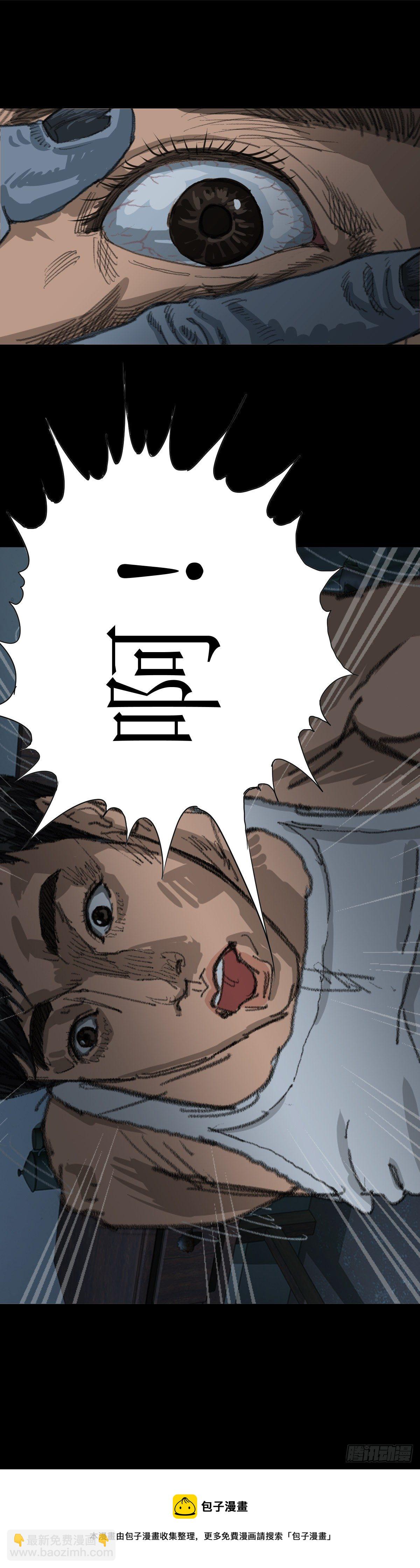 第二夜《举手》01-第45话