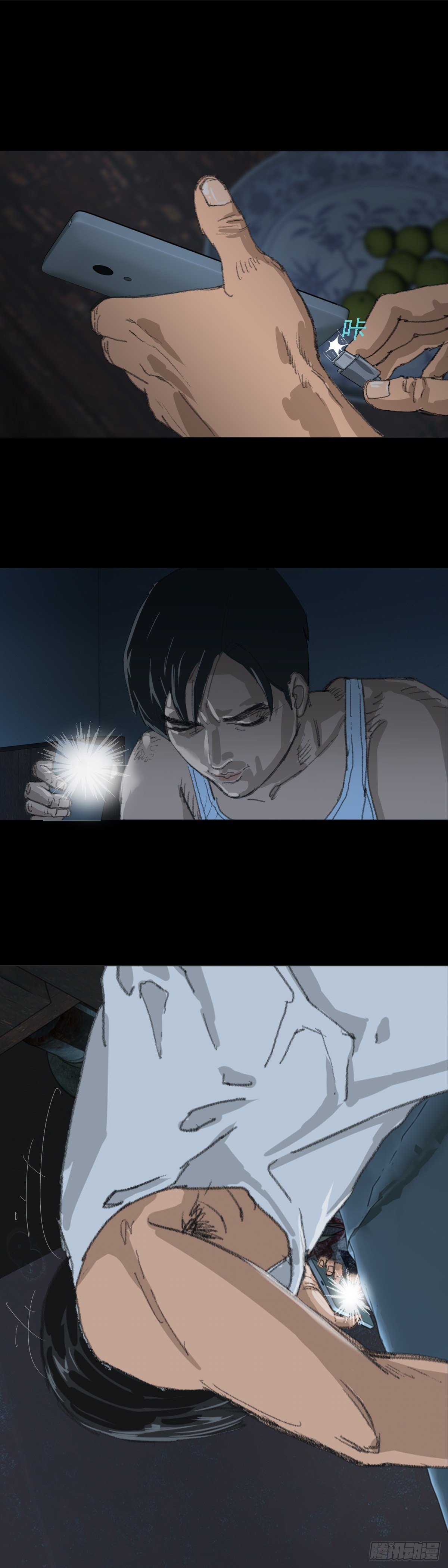 第二夜《举手》01-第45话