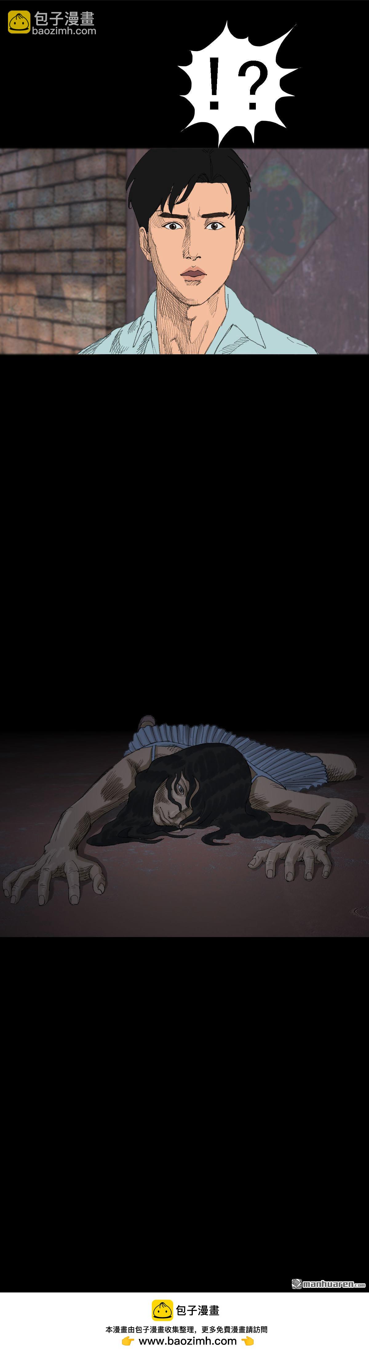 第22回 举手（2）-第39话