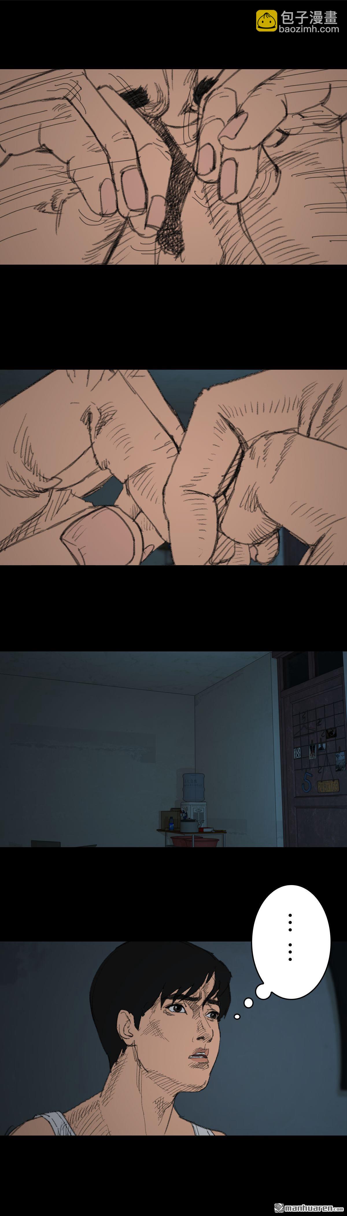 第22回 举手（2）-第39话