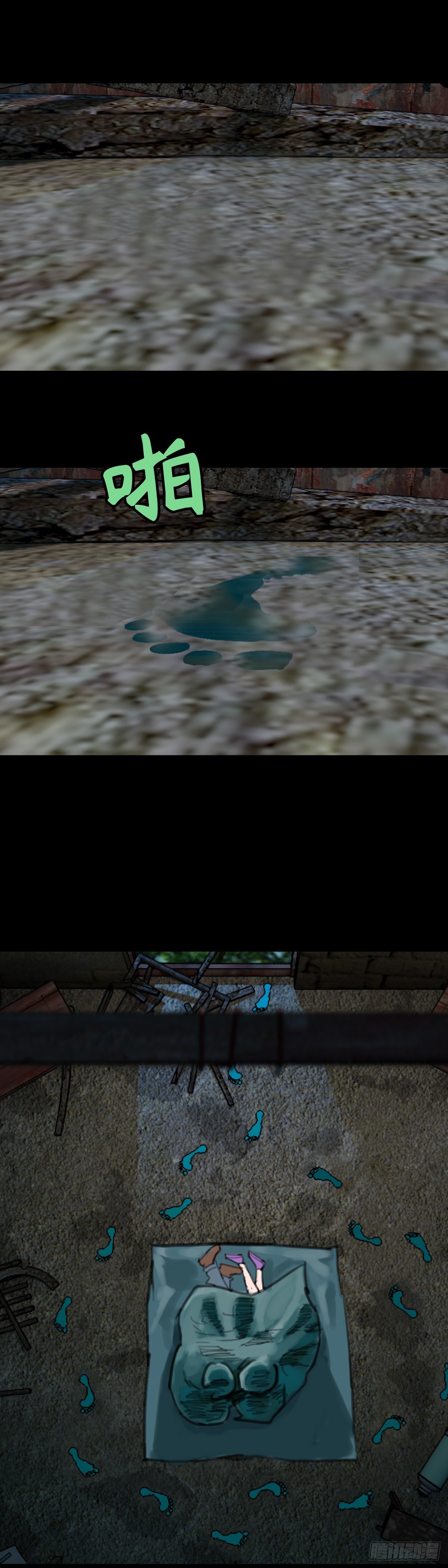 红衣男孩04-第21话