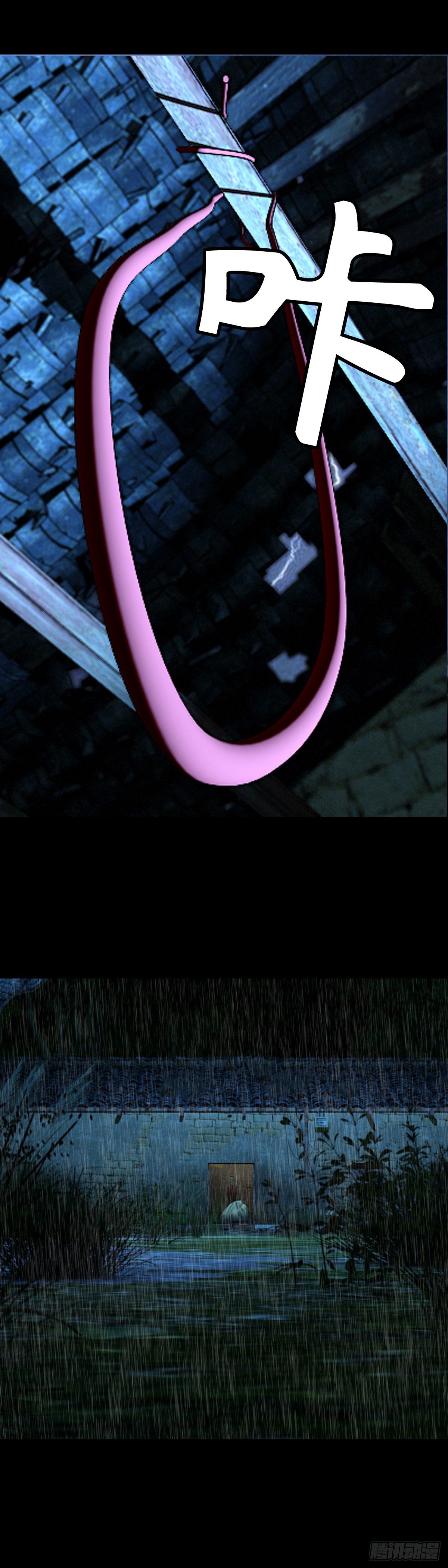 红衣男孩04-第21话