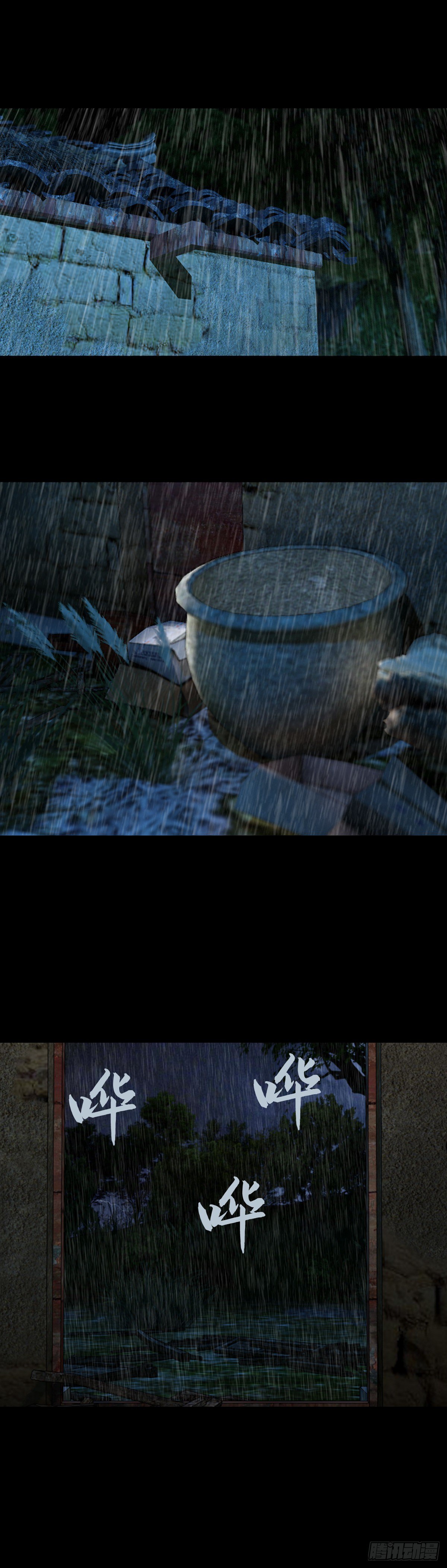 红衣男孩04-第21话