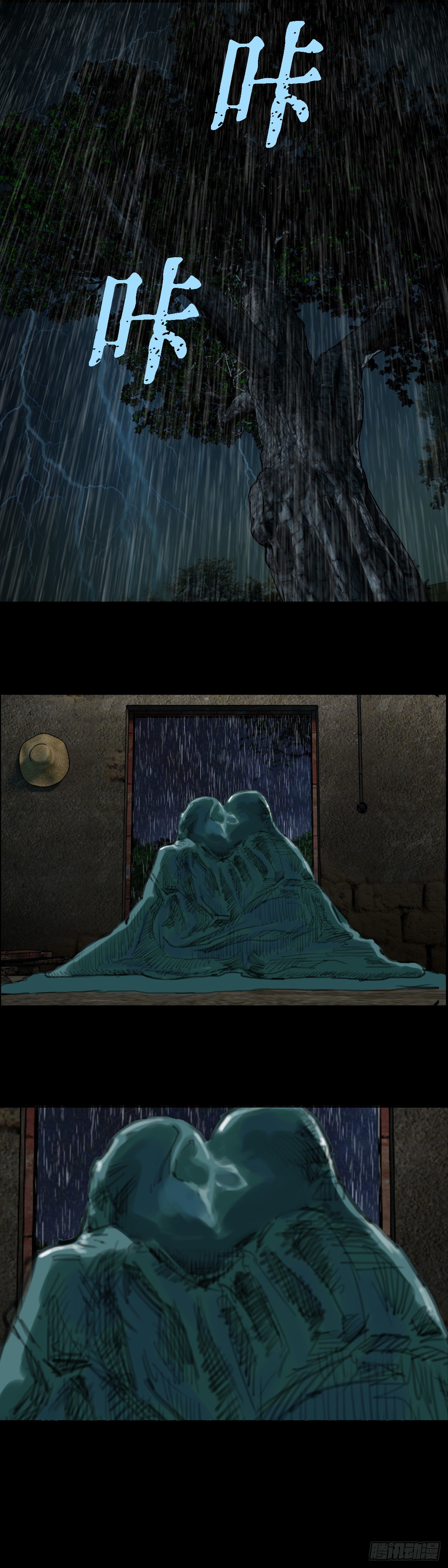 红衣男孩04-第21话