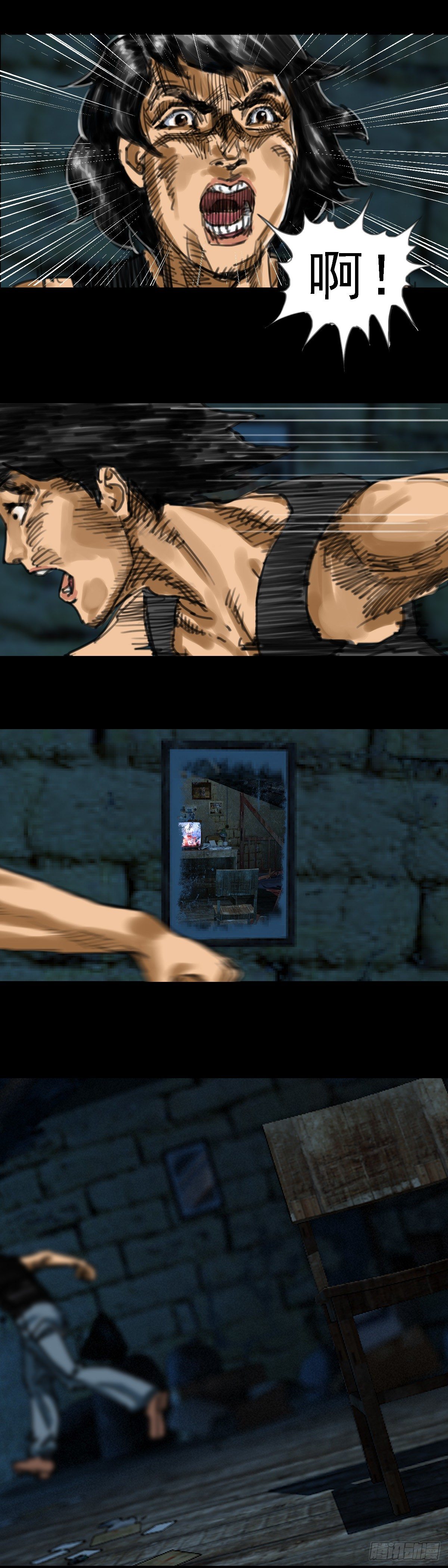 红衣男孩06-第23话