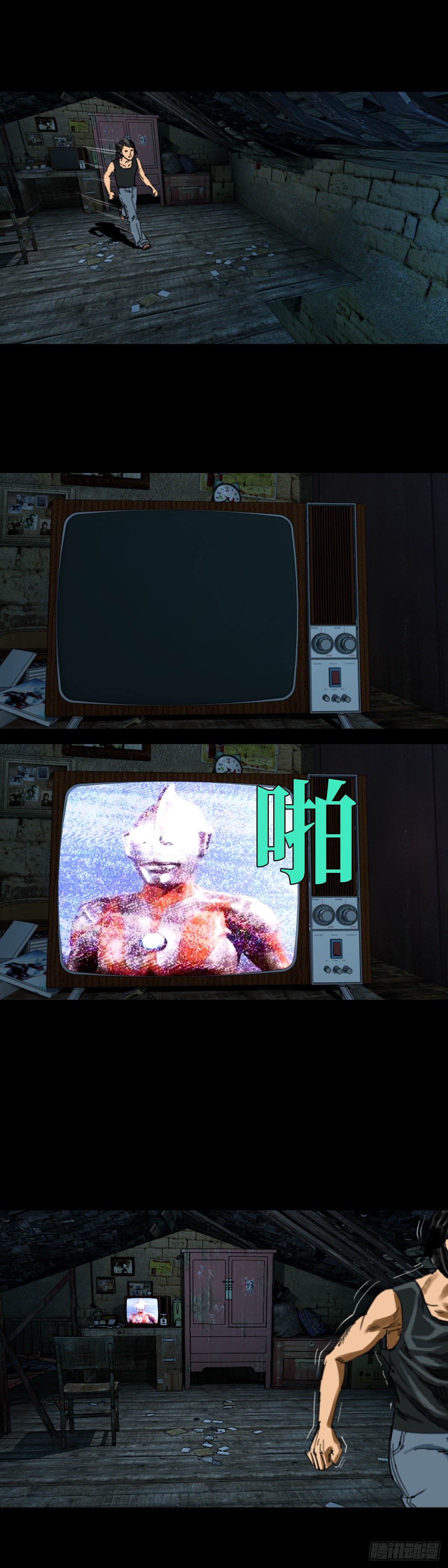 红衣男孩06-第23话