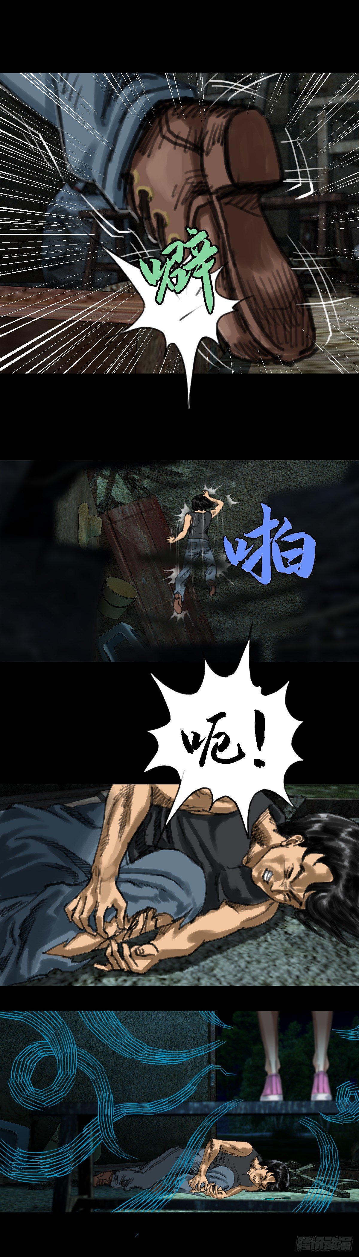 红衣男孩08-第25话