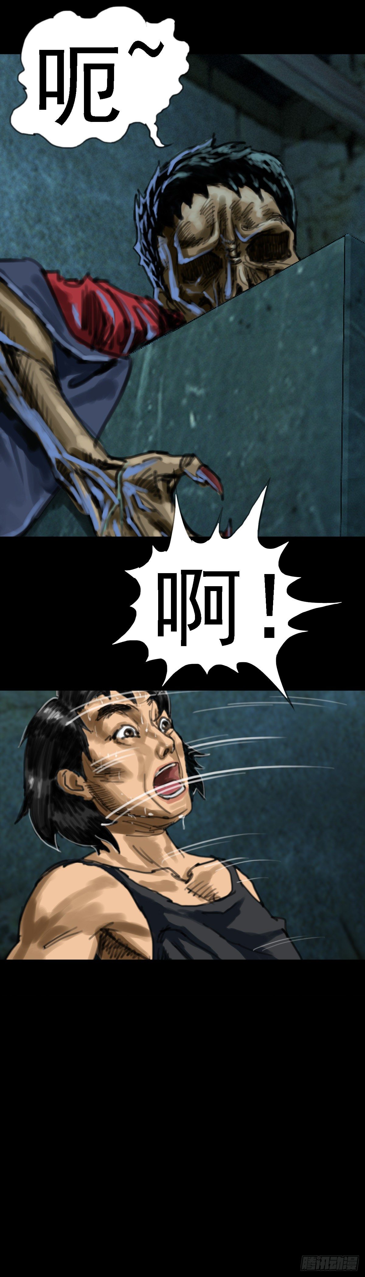 红衣男孩08-第25话