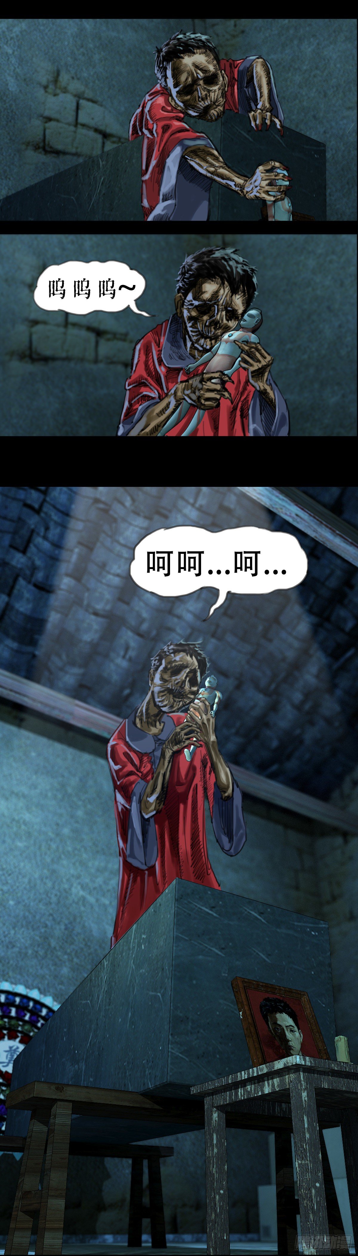 红衣男孩08-第25话