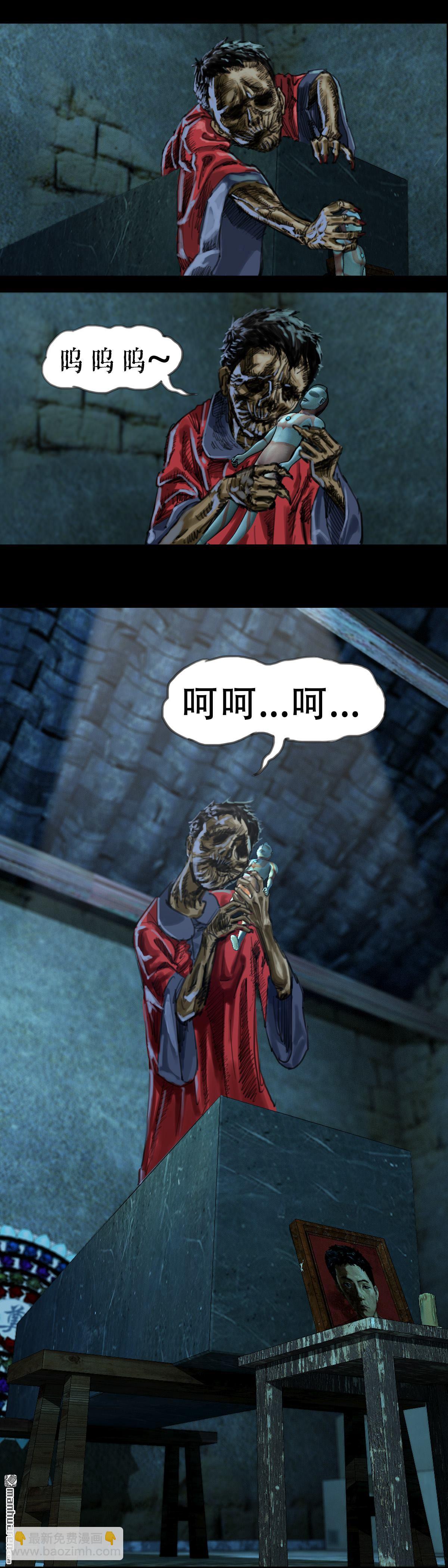 第8回 红衣男孩（8）-第7话