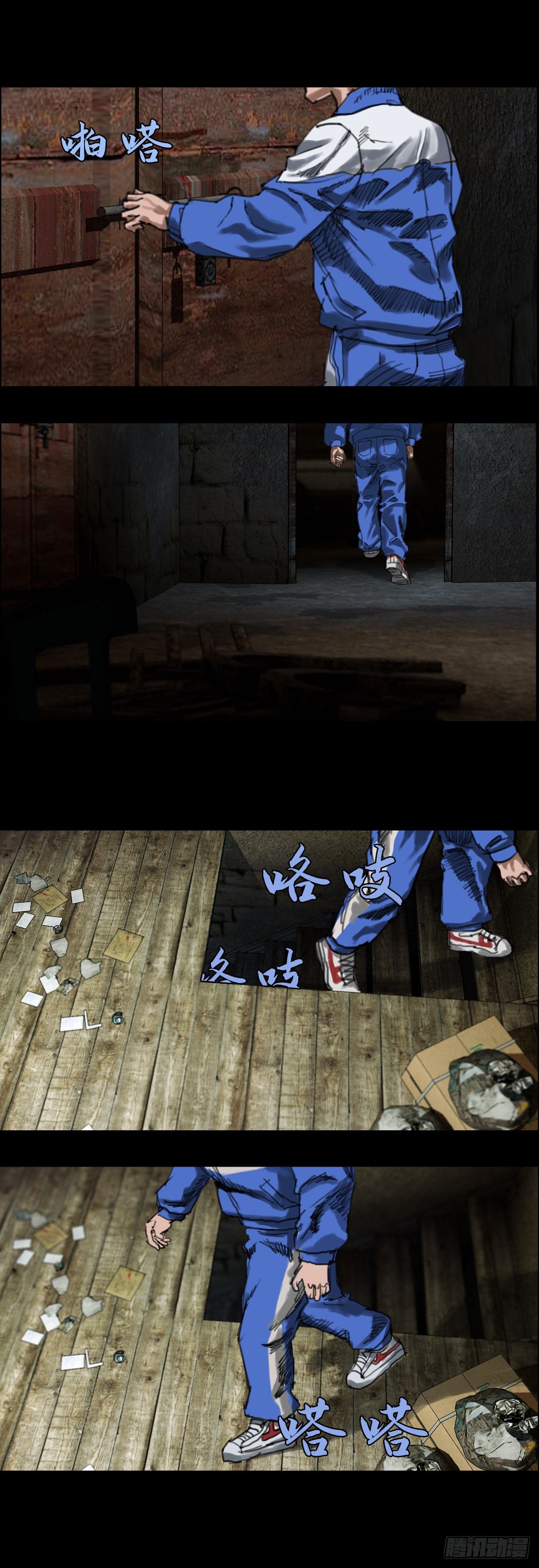 红衣男孩10-第27话