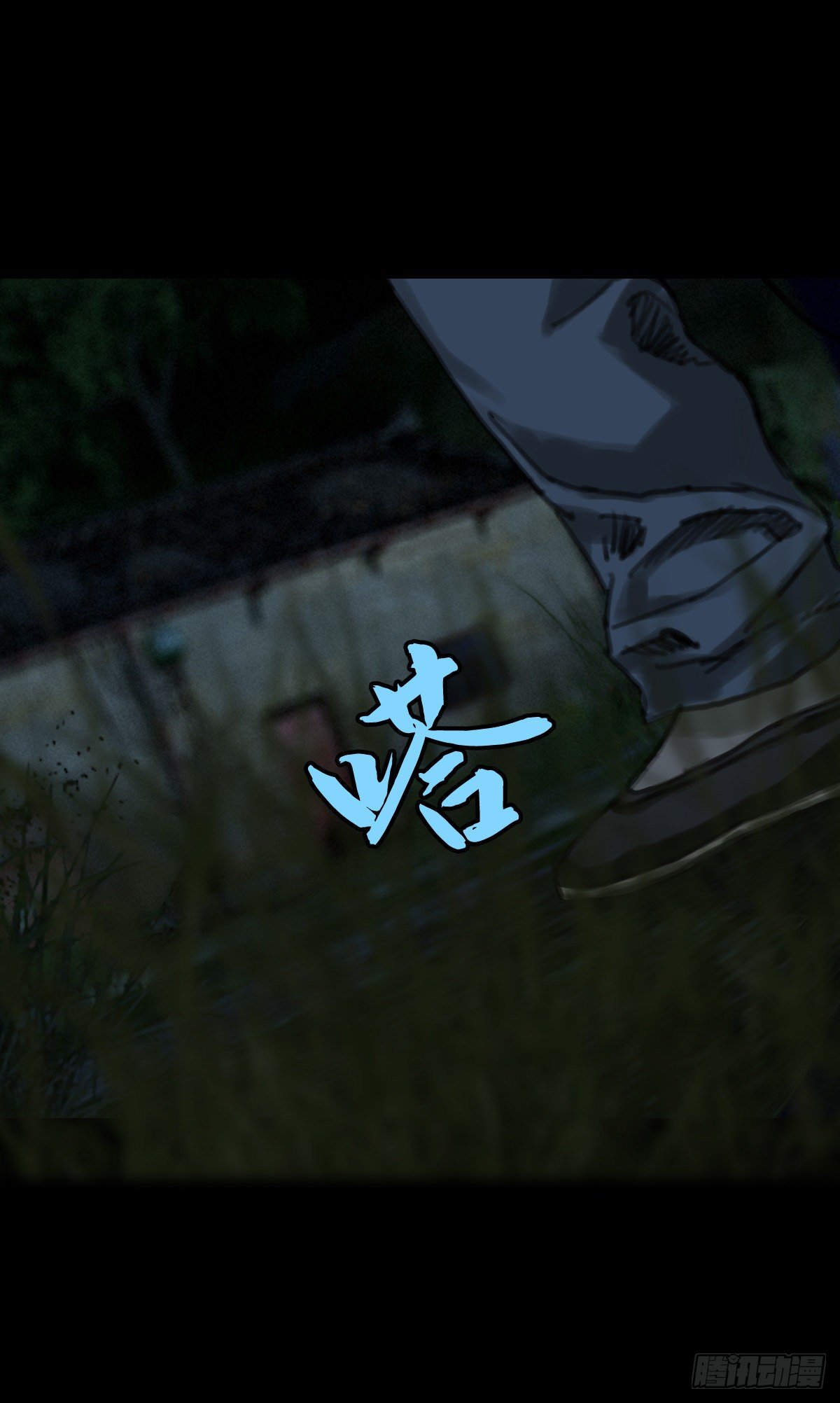 红衣男孩10-第27话