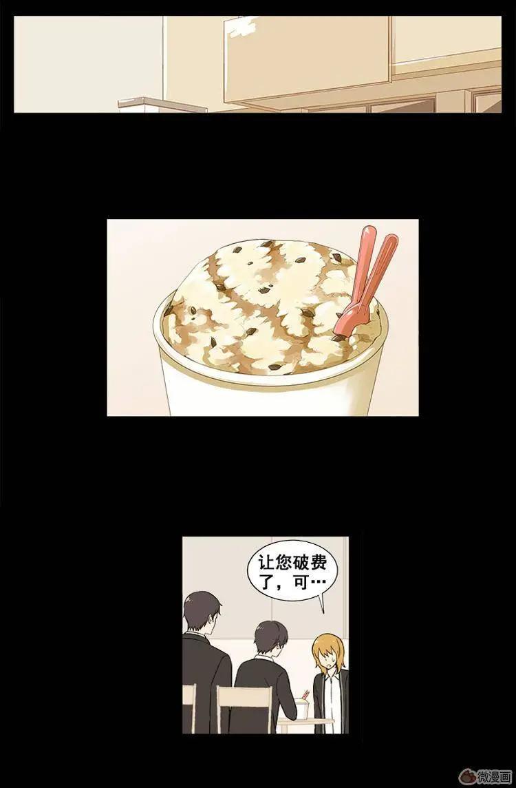 一起吃晚飯吧？ - 第34集 烏冬面（3） - 2