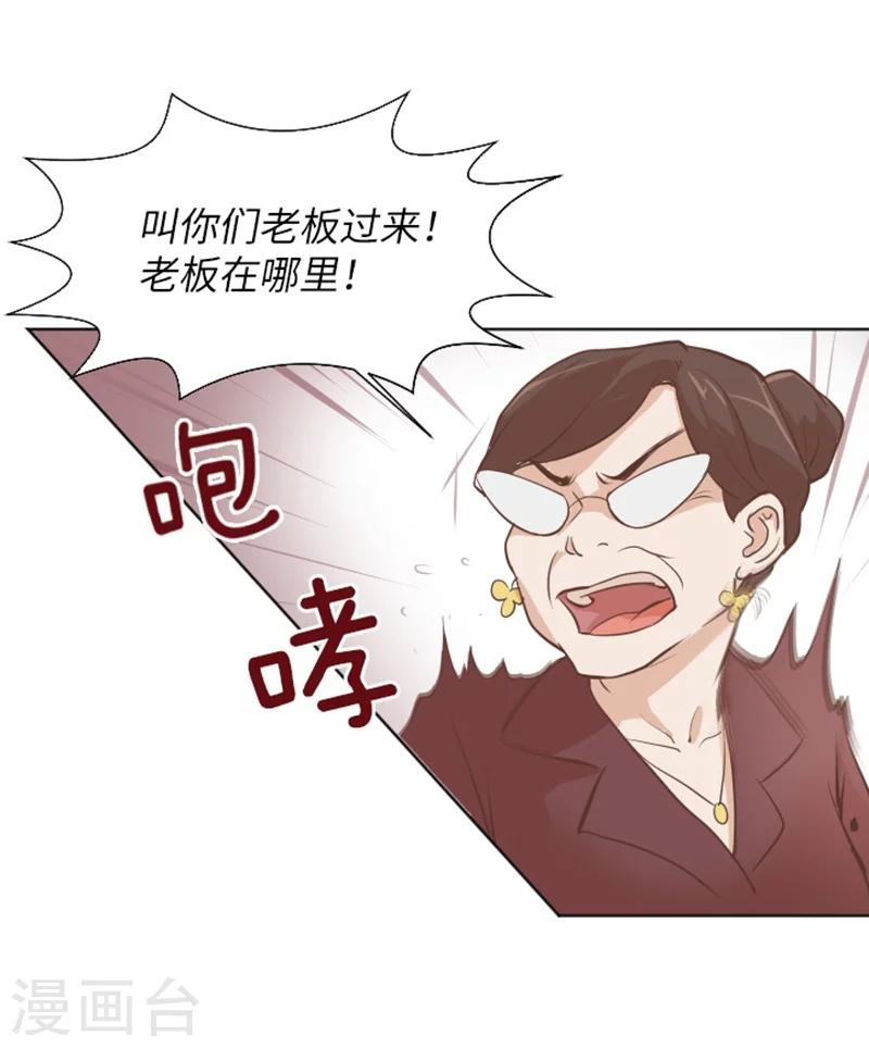 第1话 我会负责的！(1/2)-第1话