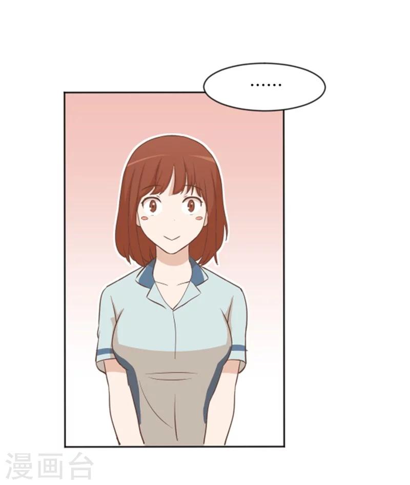 第1话 我会负责的！(1/2)-第1话