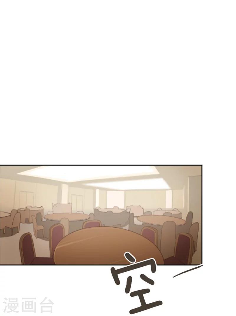 第1话 我会负责的！(1/2)-第1话