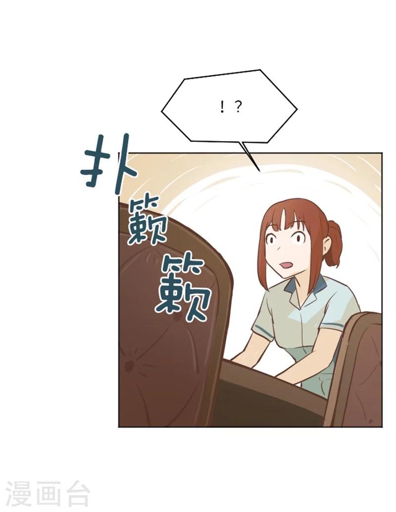 第1话 我会负责的！(1/2)-第1话