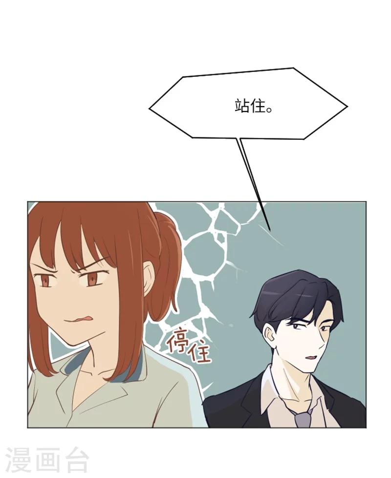 第1话 我会负责的！(1/2)-第1话