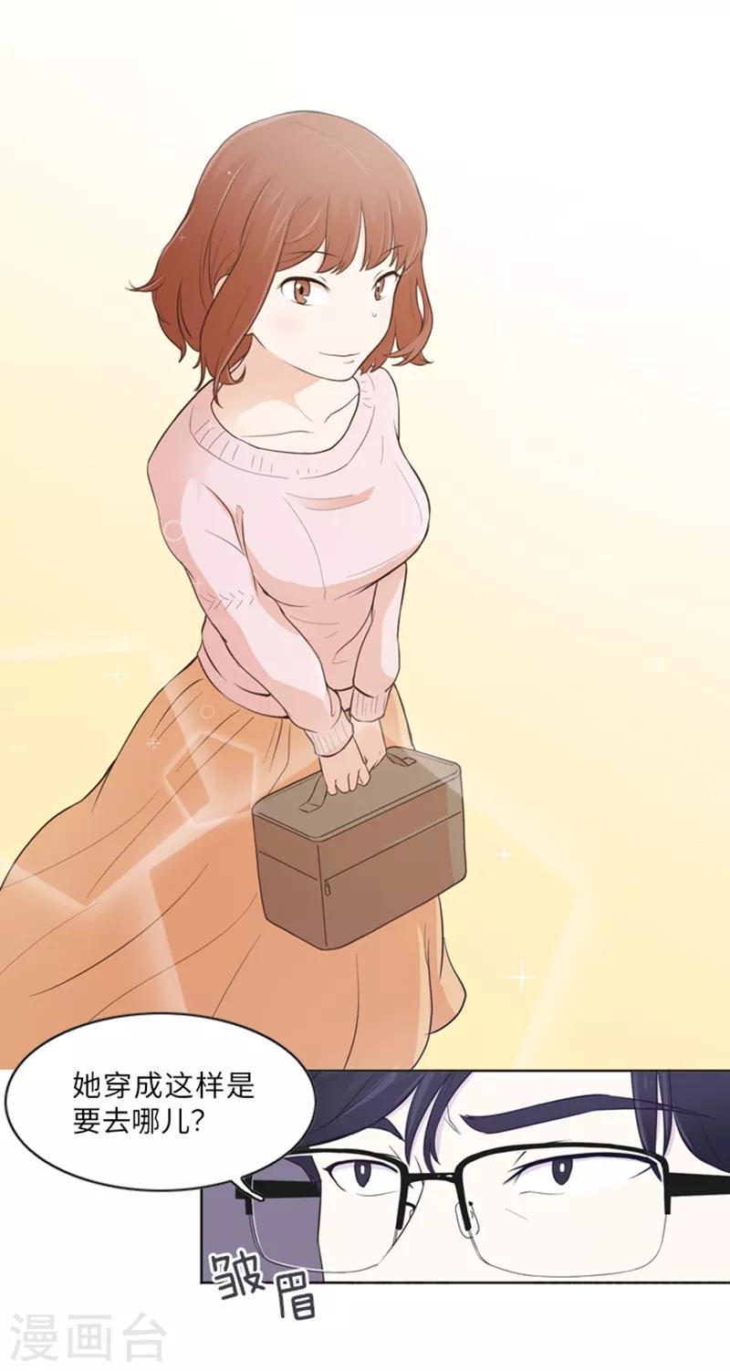 第11话 请你放手2-第11话