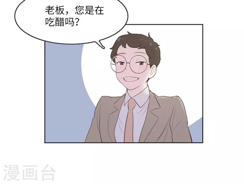 第11话 请你放手2-第11话