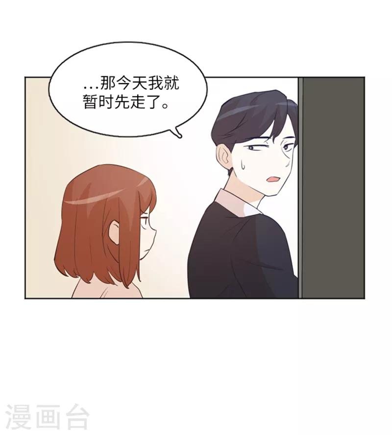 第11话 请你放手2-第11话