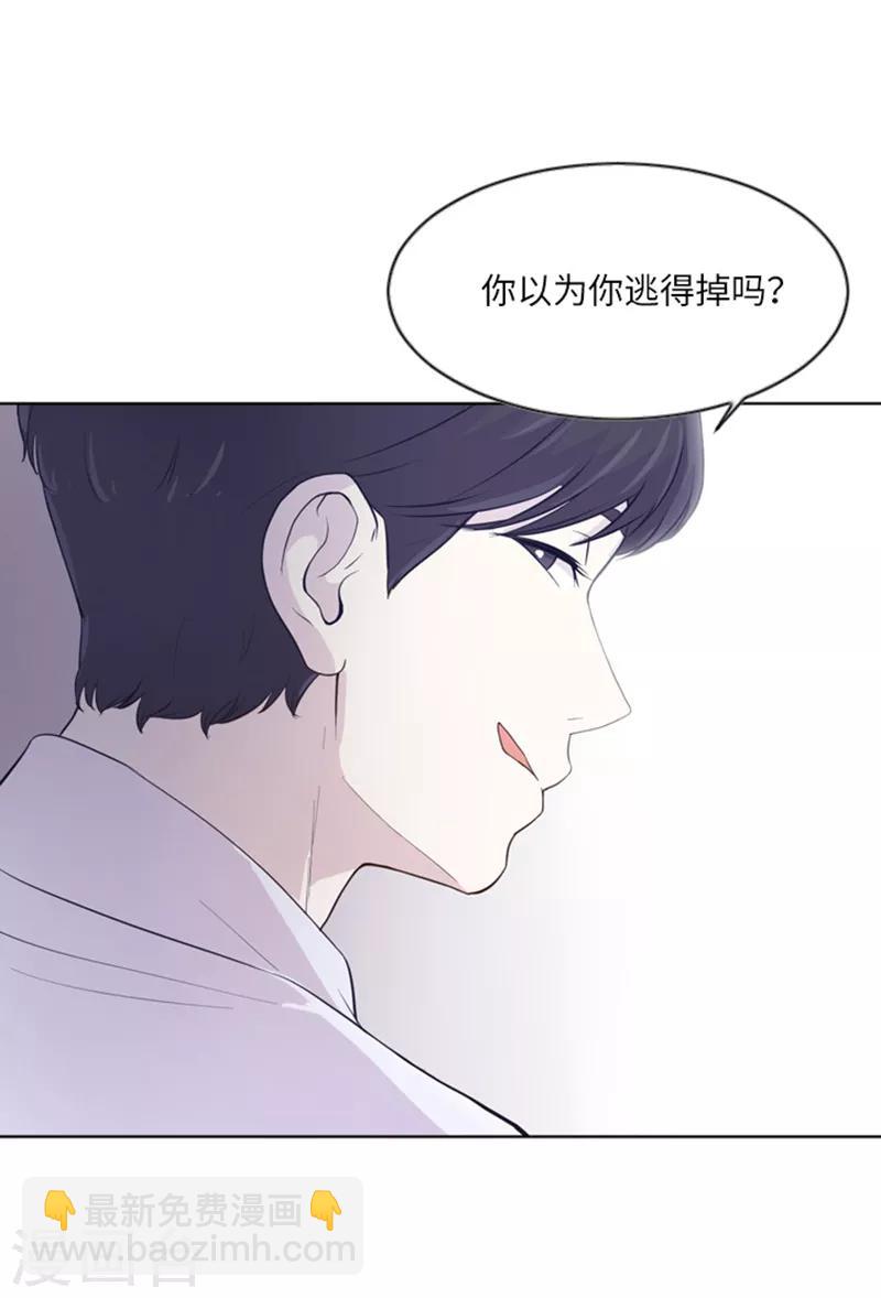 第11话 请你放手2-第11话