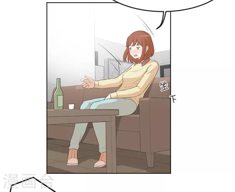 第13话 你搬过来吧2-第13话