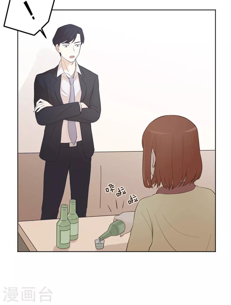 第13话 你搬过来吧2-第13话