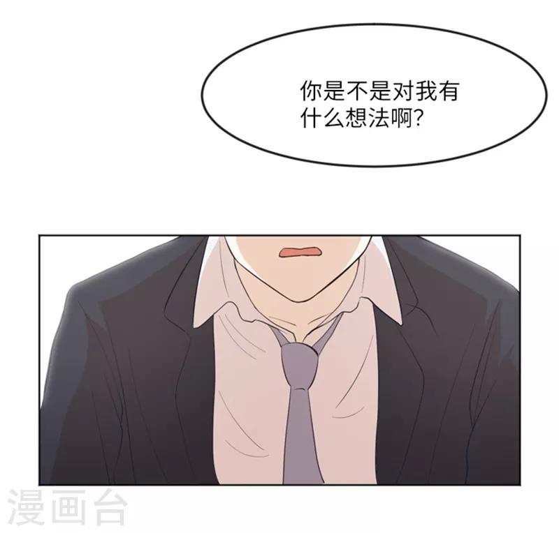 第13话 你搬过来吧2-第13话