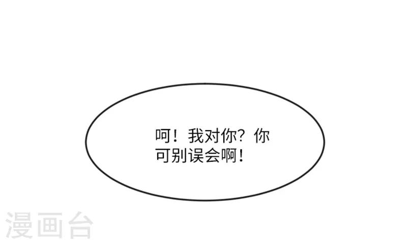 第13话 你搬过来吧2-第13话