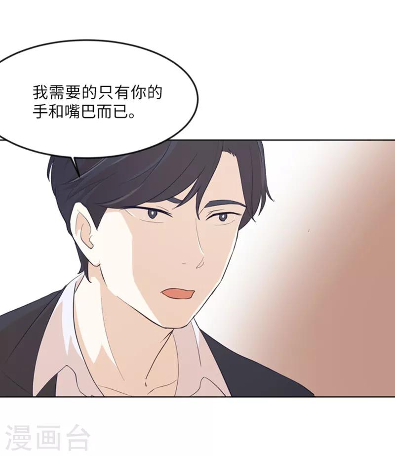 第13话 你搬过来吧2-第13话