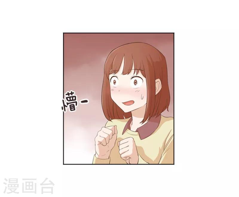 第13话 你搬过来吧2-第13话