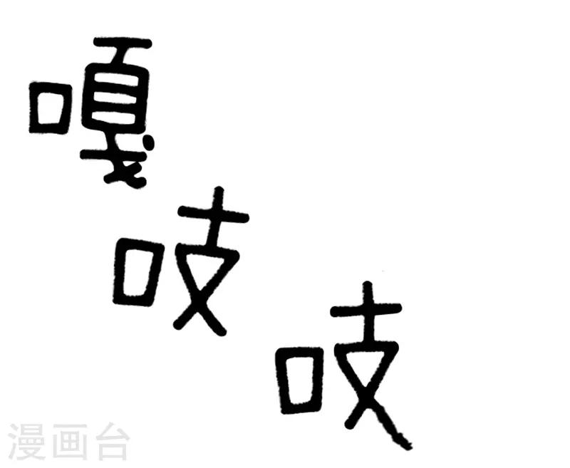 第13话 你搬过来吧2-第13话