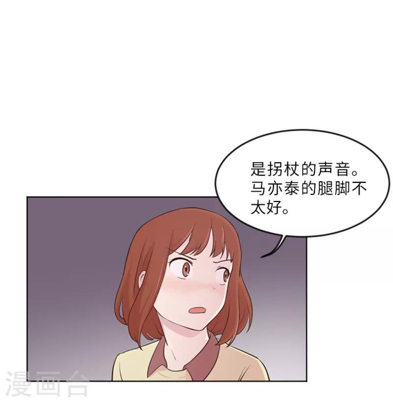 第13话 你搬过来吧2-第13话