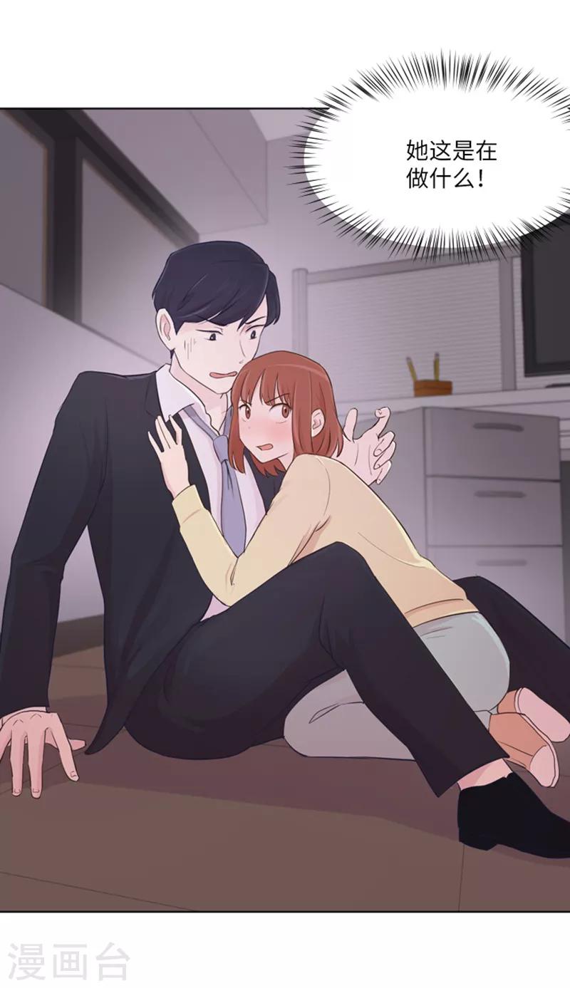 第13话 你搬过来吧2-第13话