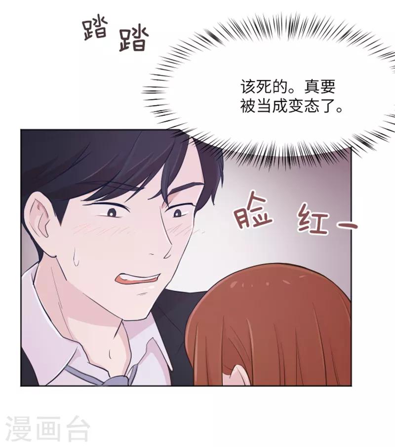 第13话 你搬过来吧2-第13话