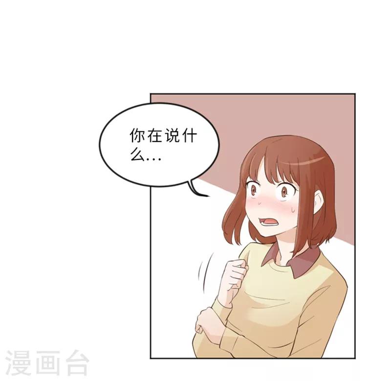 第13话 你搬过来吧2-第13话