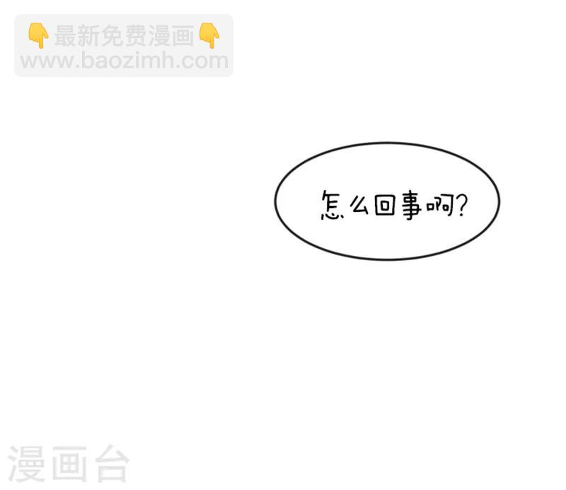 第13话 你搬过来吧2-第13话