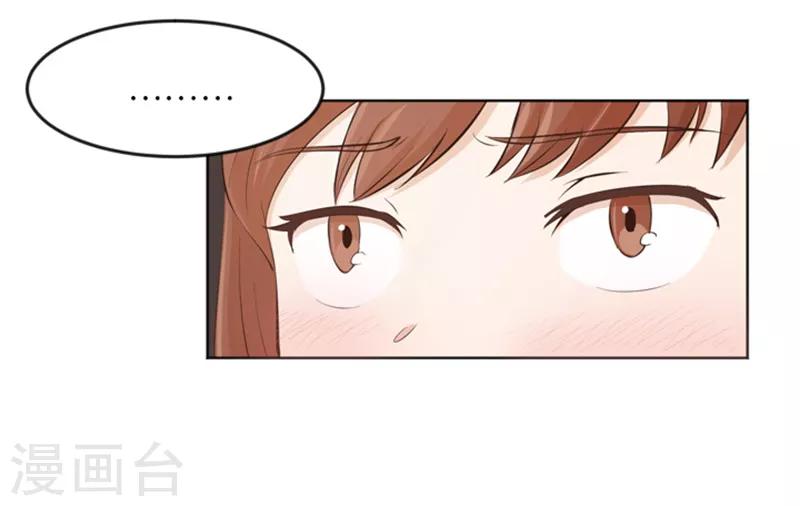 第13话 你搬过来吧2-第13话