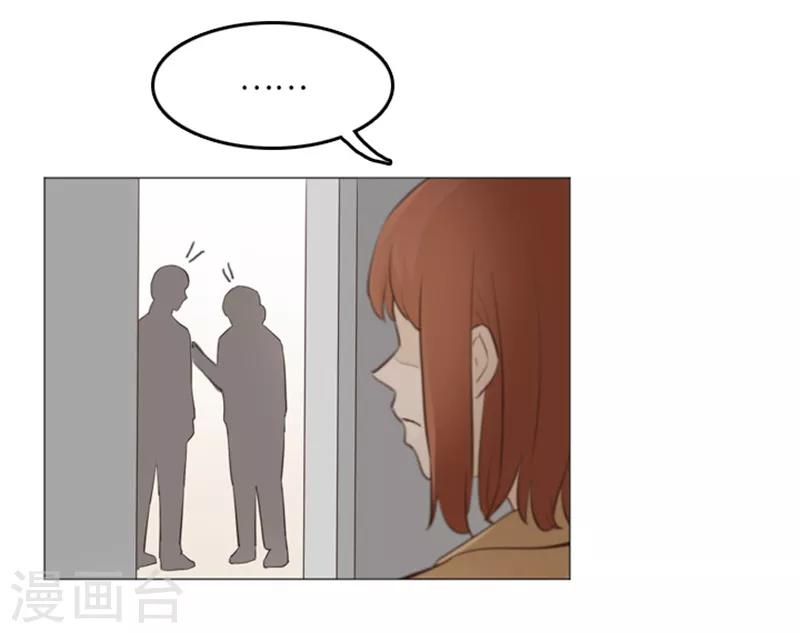 第15话 小心眼的某人2-第15话